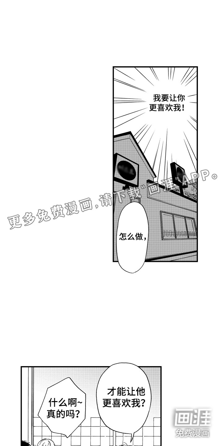 第16话0