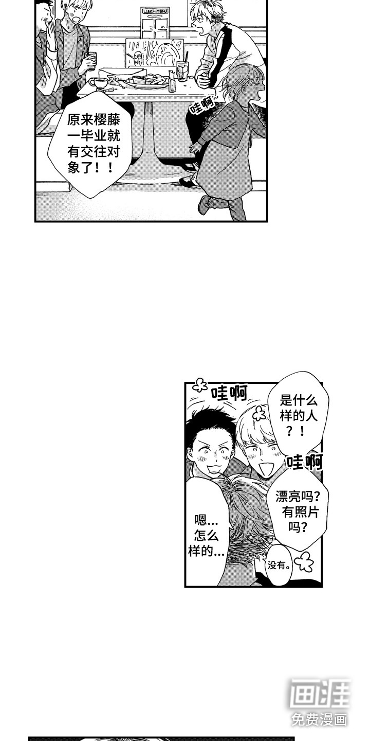 第16话1