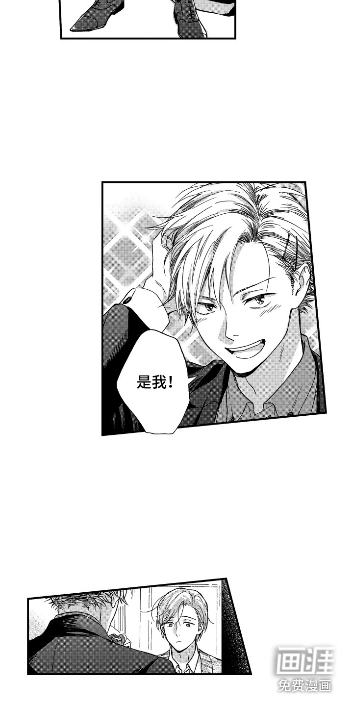 第16话11