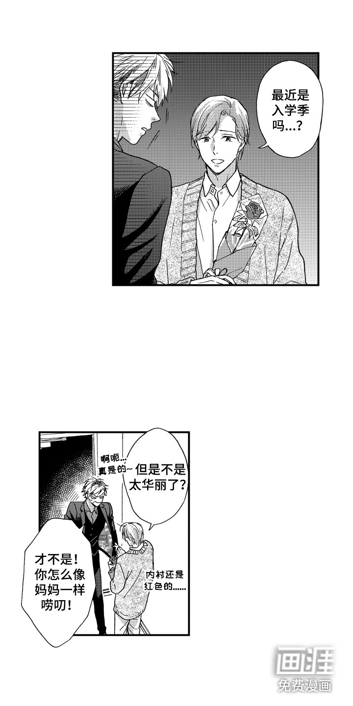第16话14