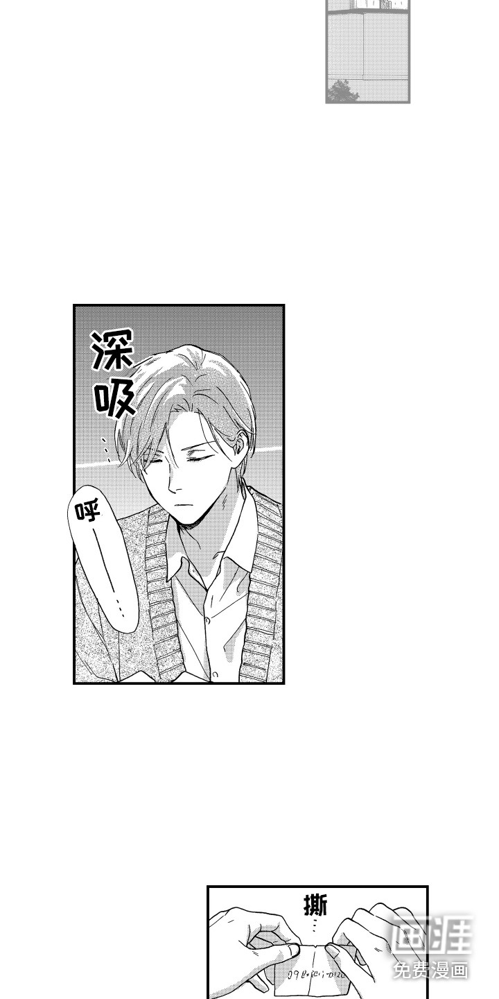 第16话6