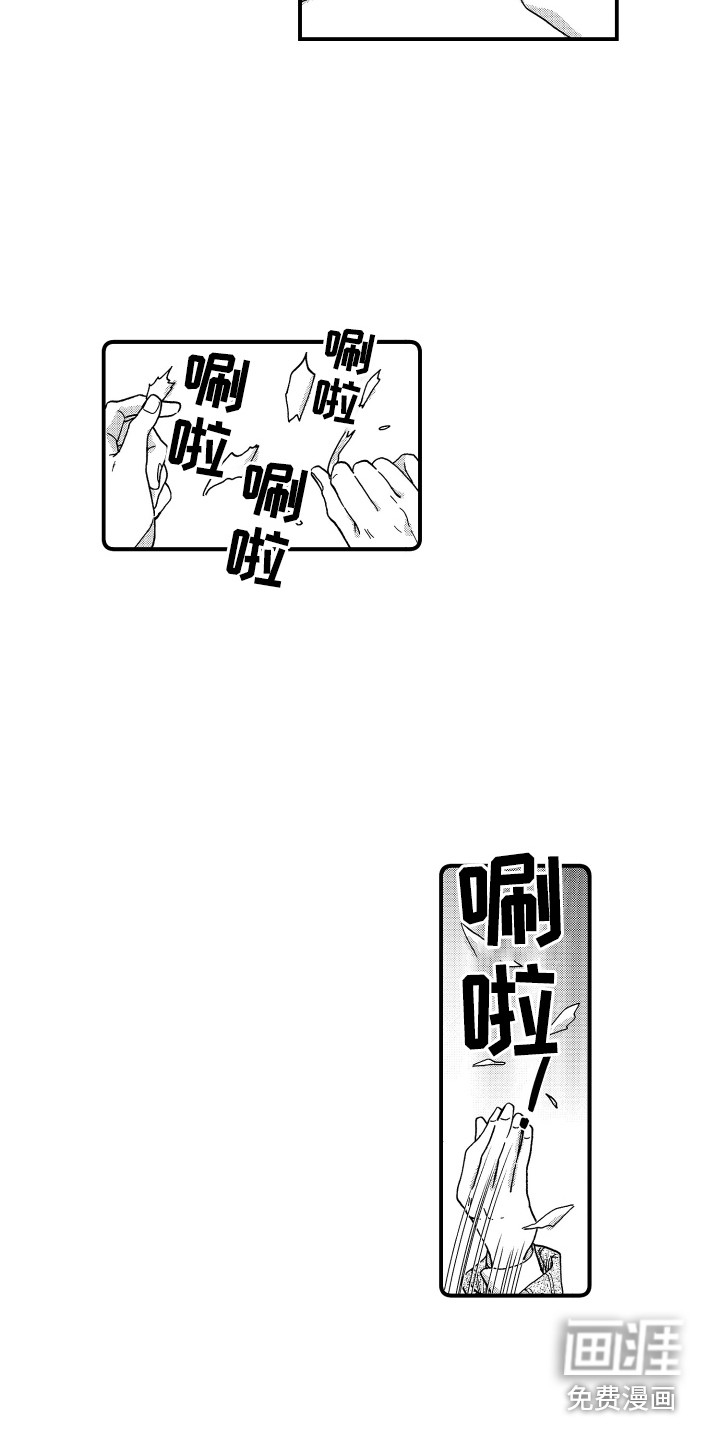 第16话7