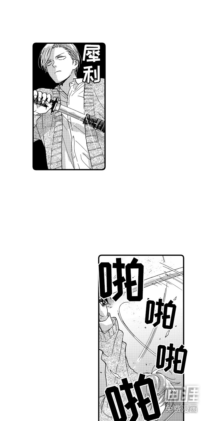 第16话8