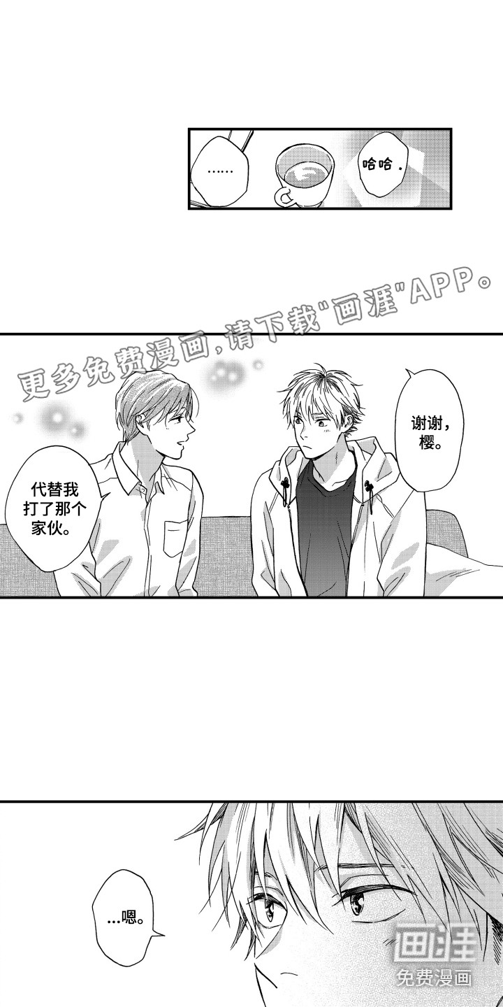 第15话0