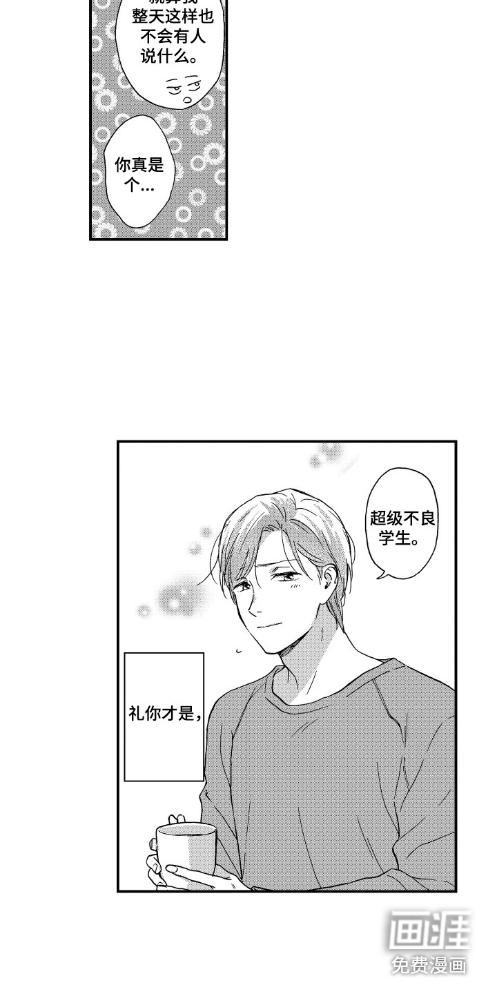 第15话11