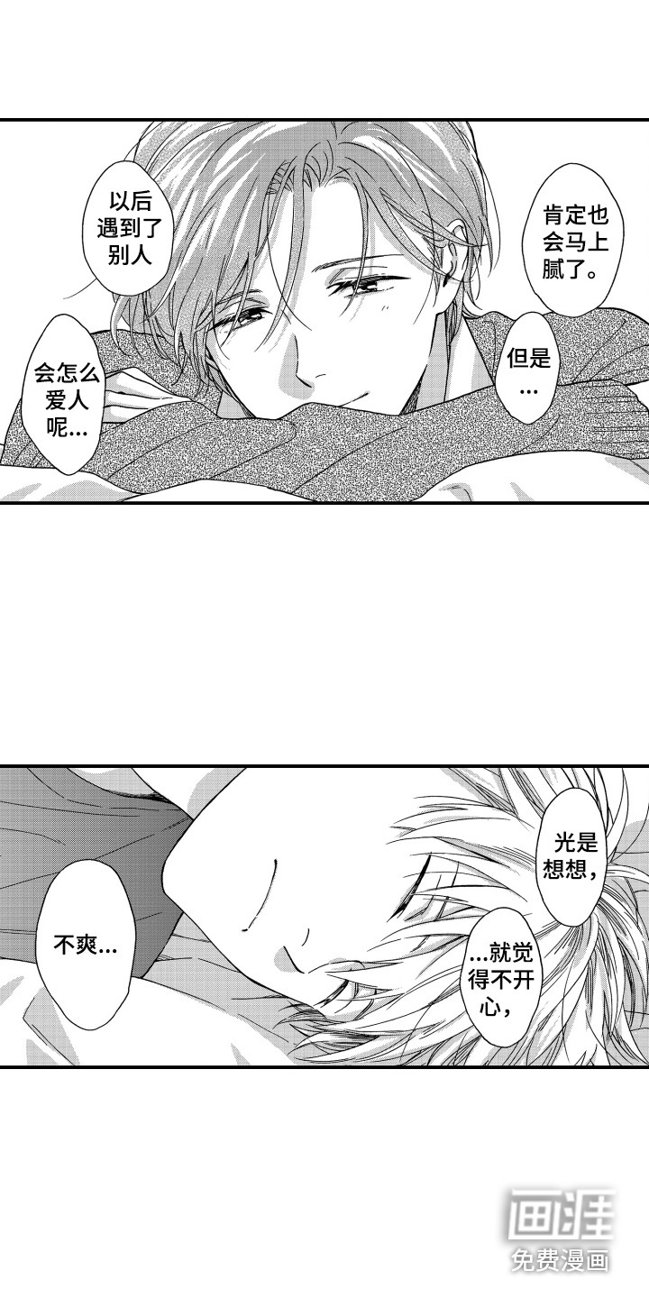 第15话3