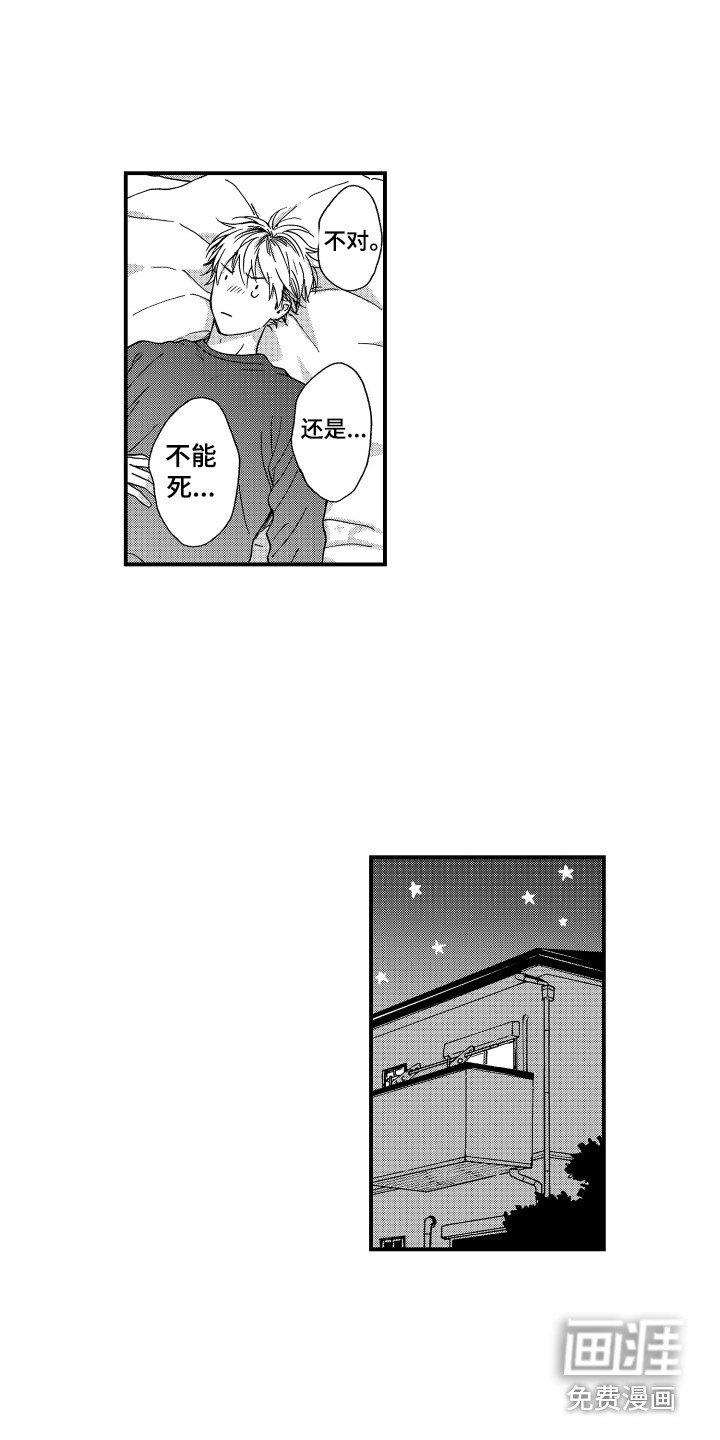 第15话6