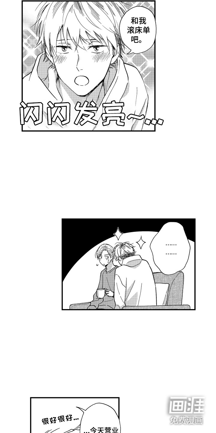 第15话9