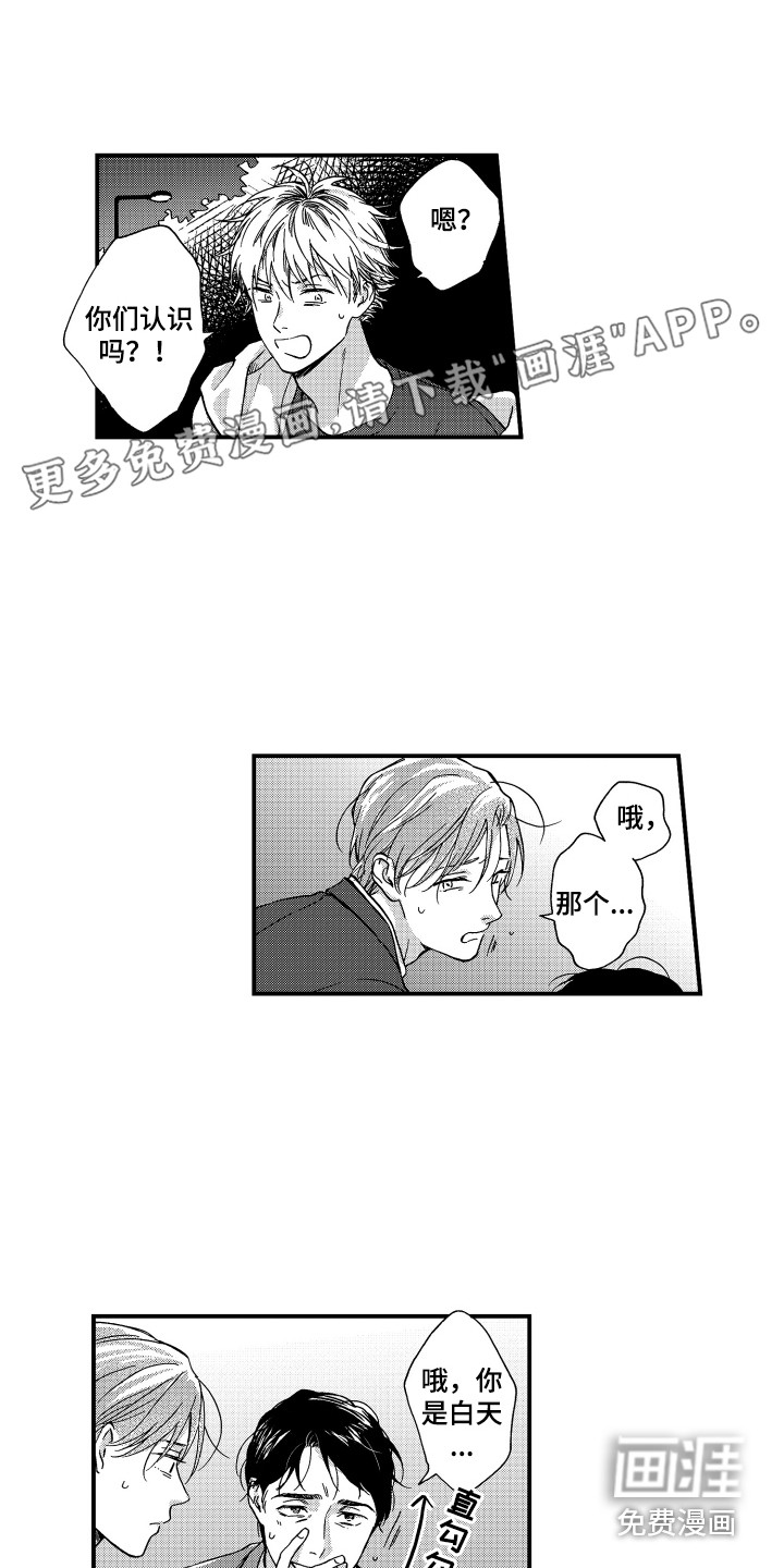 第14话0
