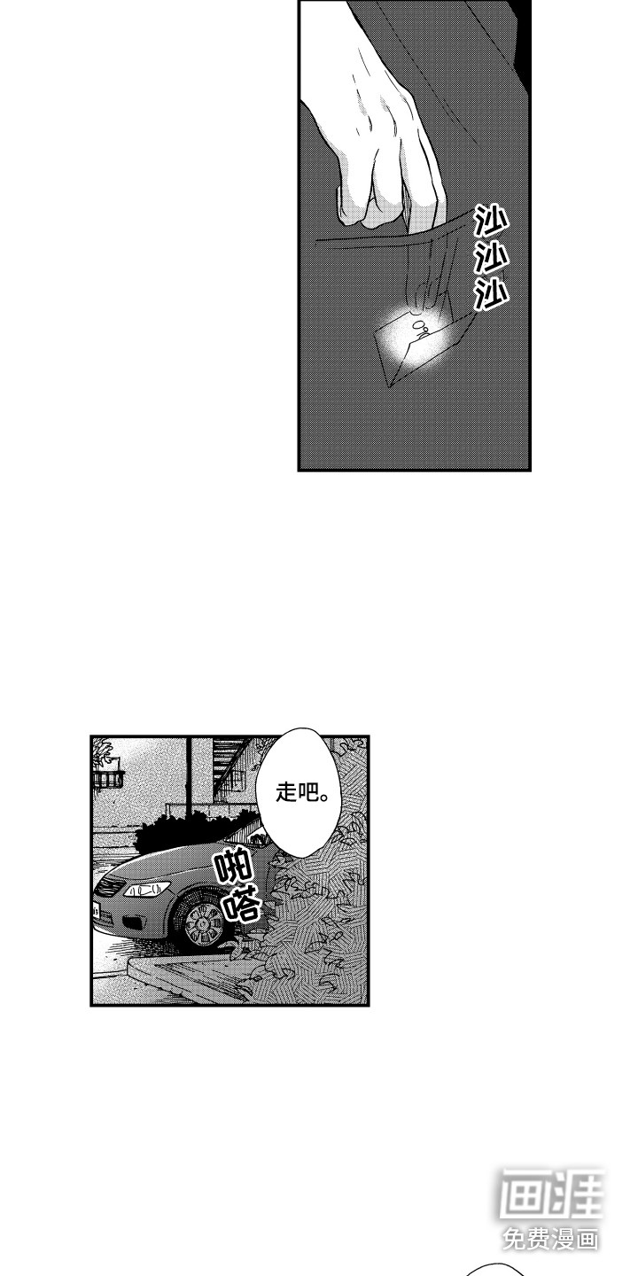 第14话4