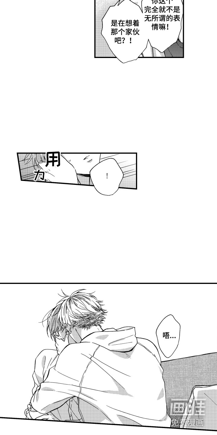 第14话8