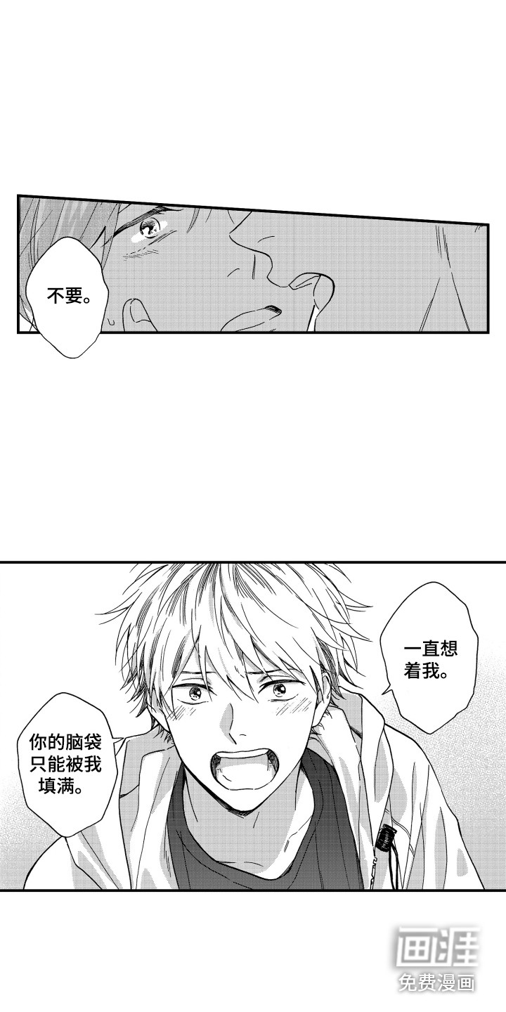 第14话9