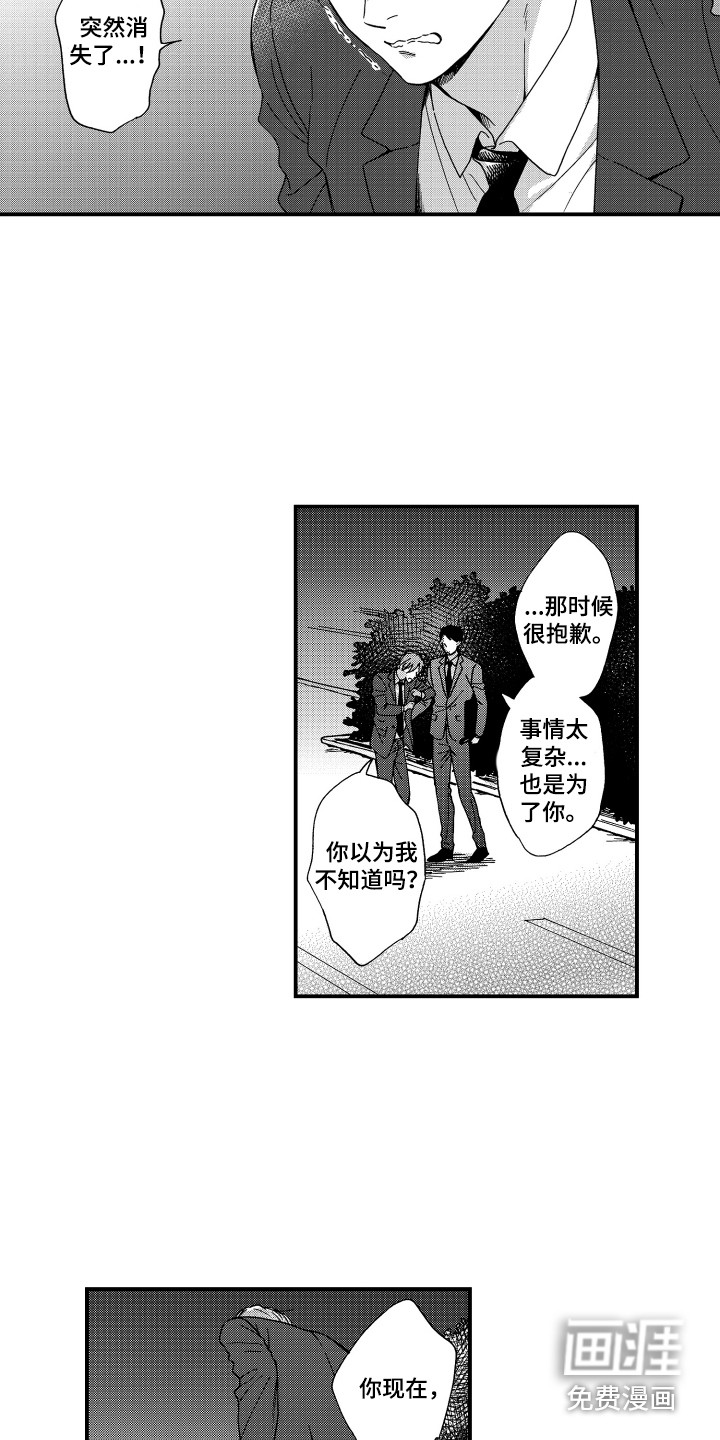 第13话1