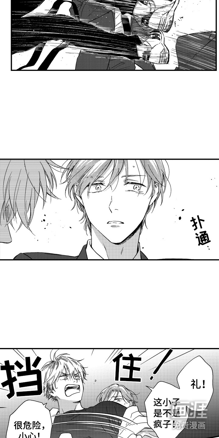 第13话10