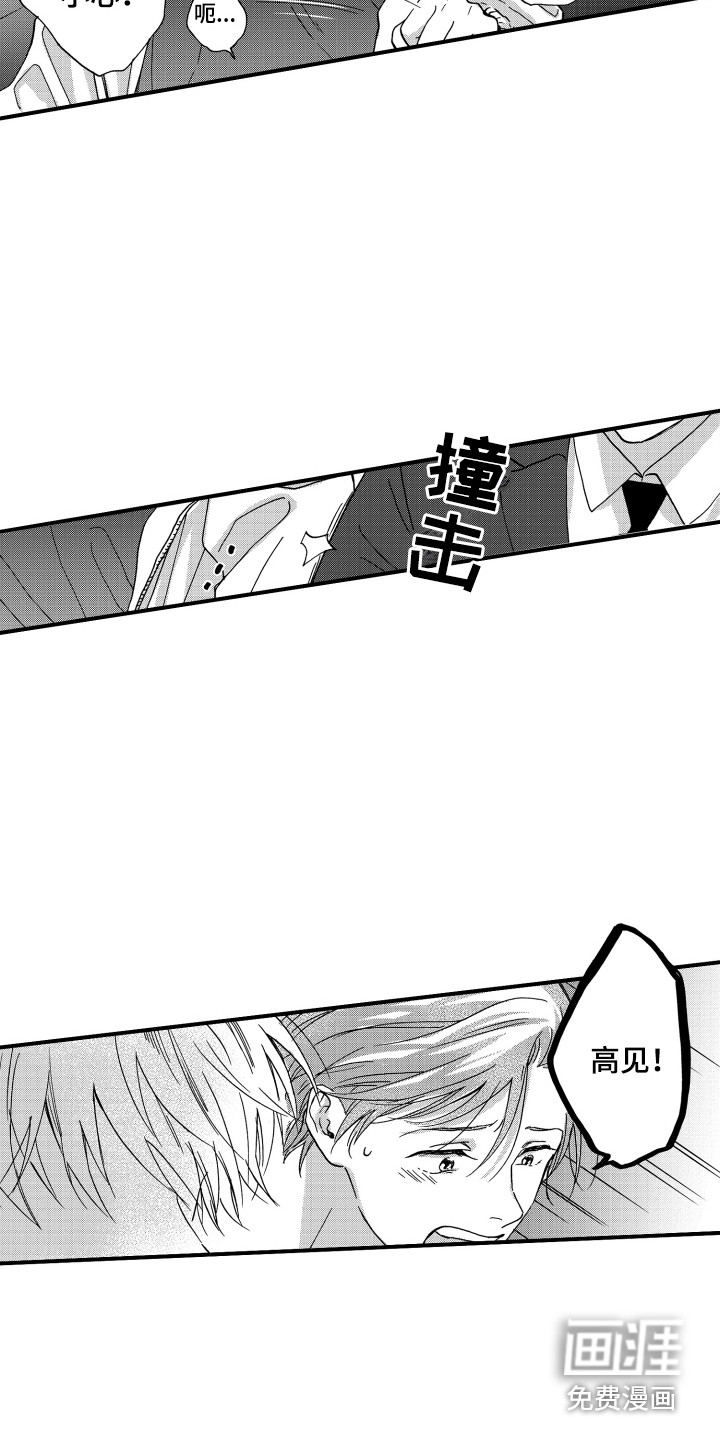 第13话11