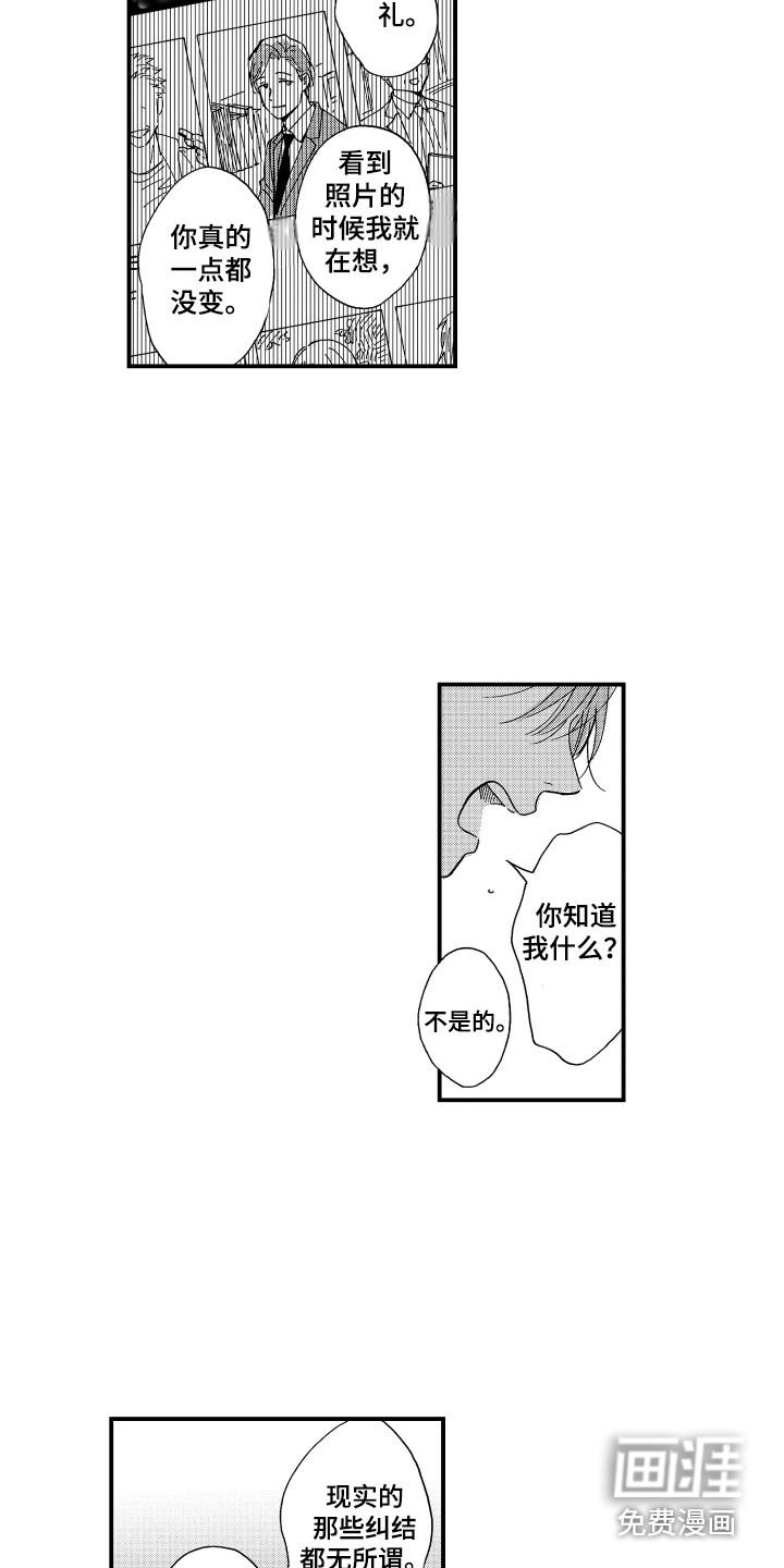 第13话4