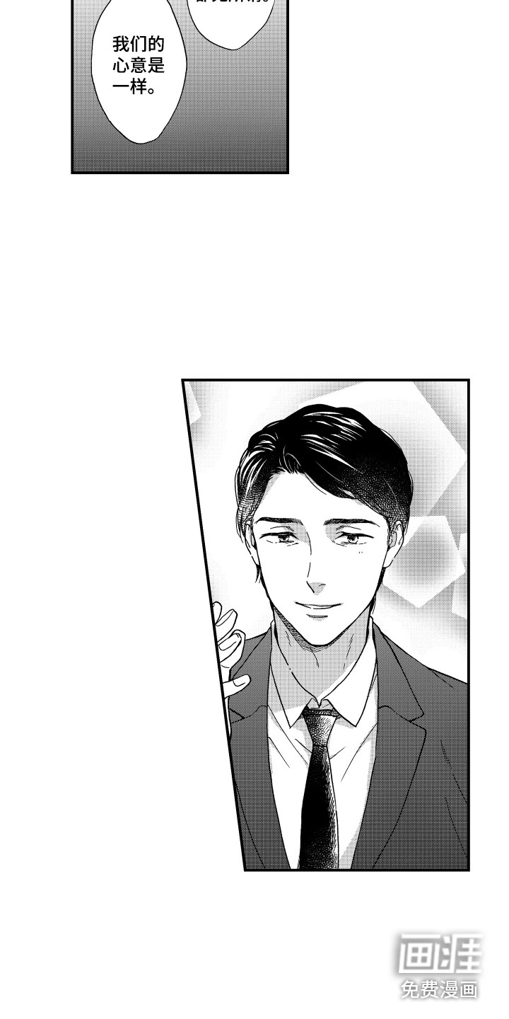 第13话5