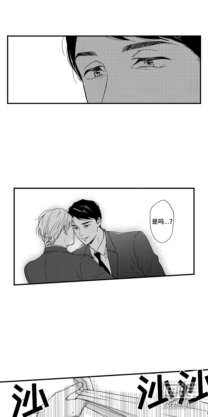 第13话7