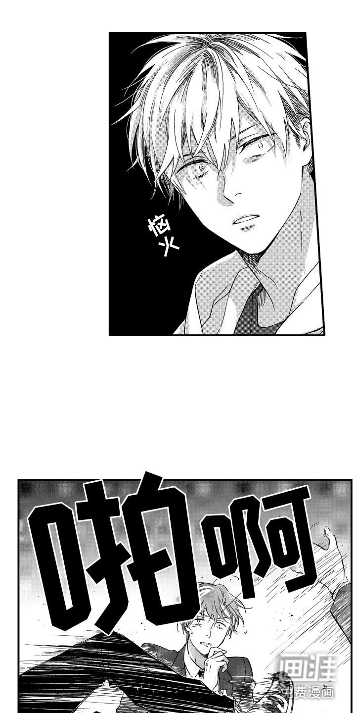 第13话9