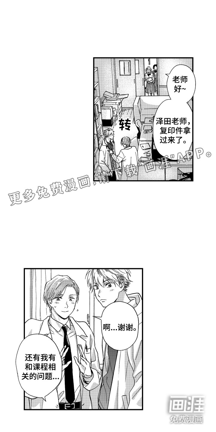 第11话0