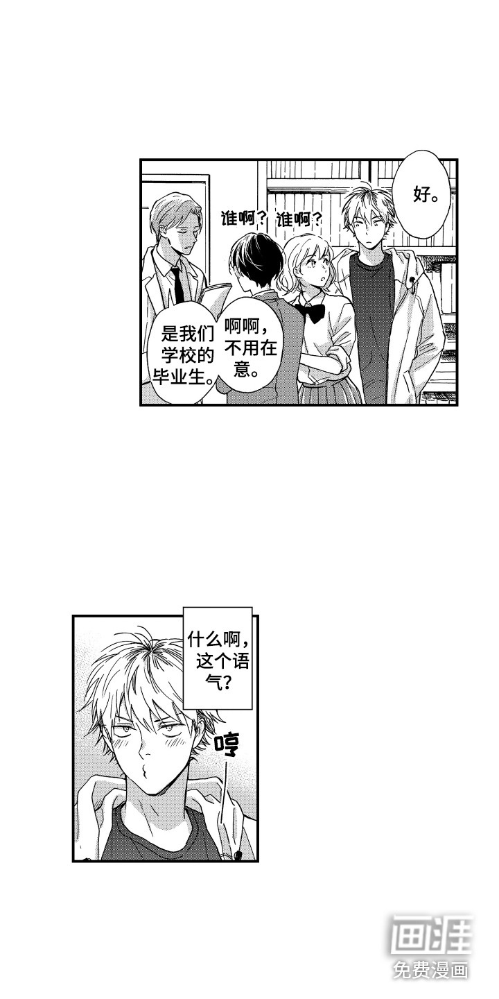 第11话1