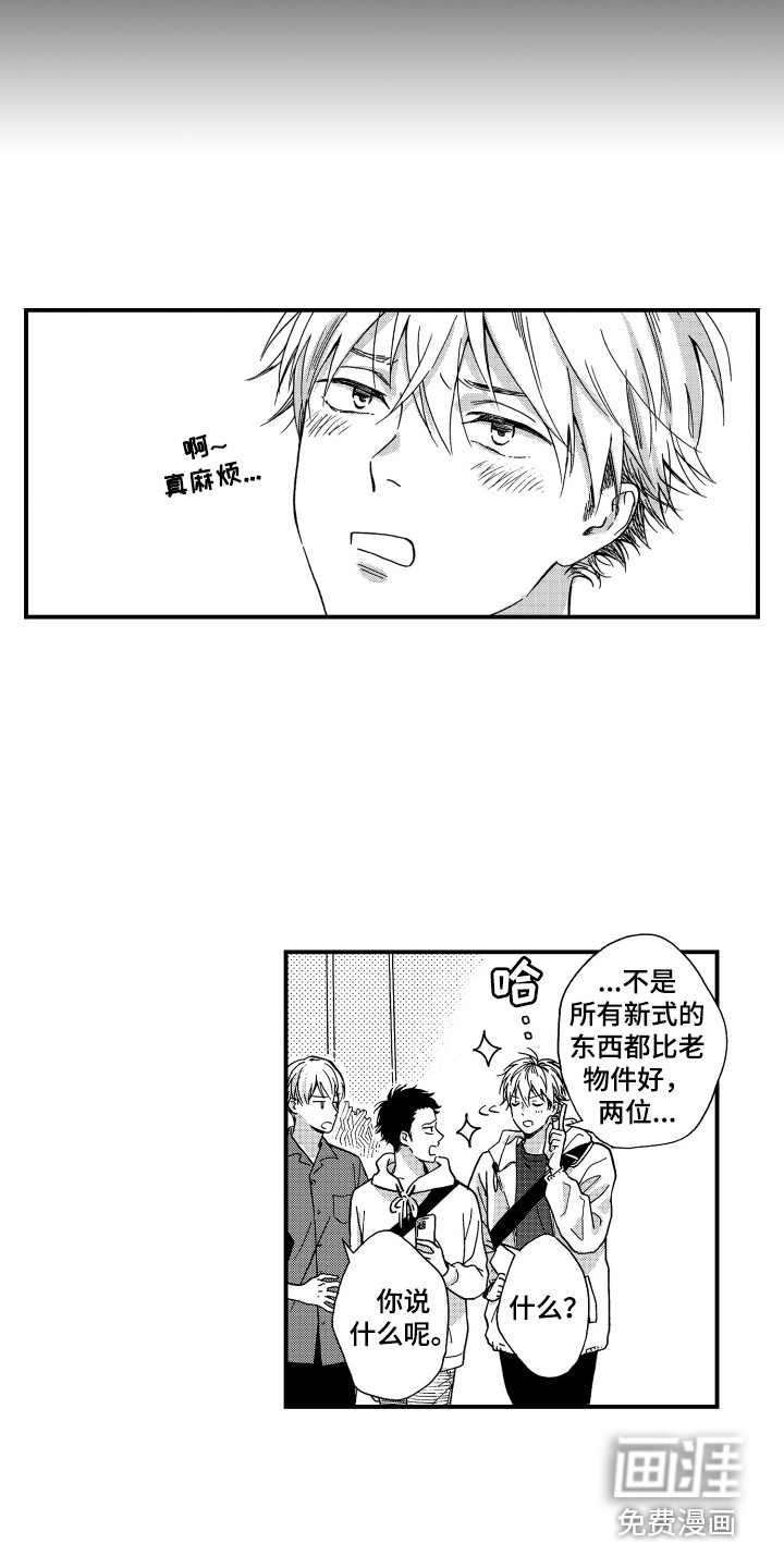 第11话10