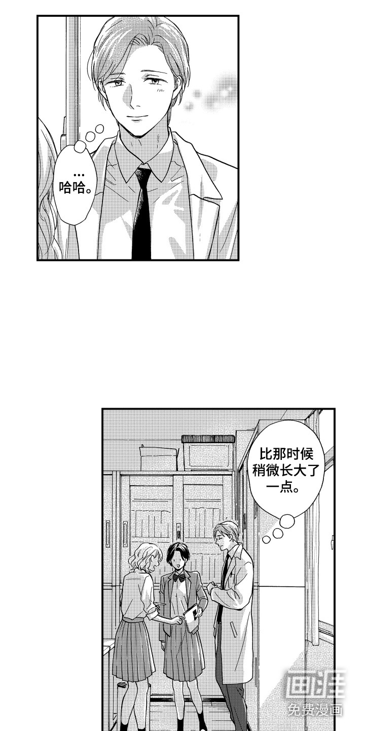 第11话4