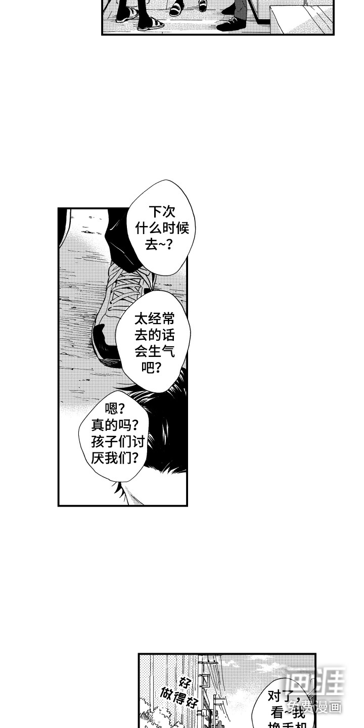 第11话5