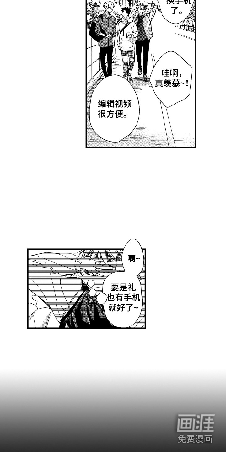 第11话6