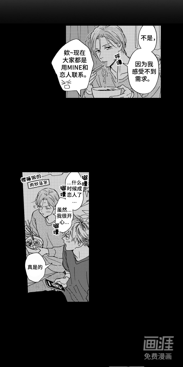 第11话7