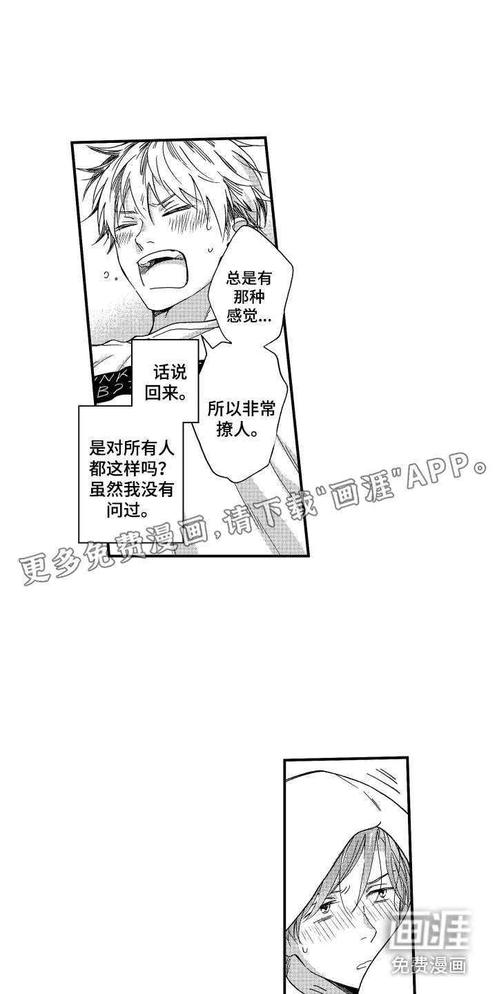 第10话0