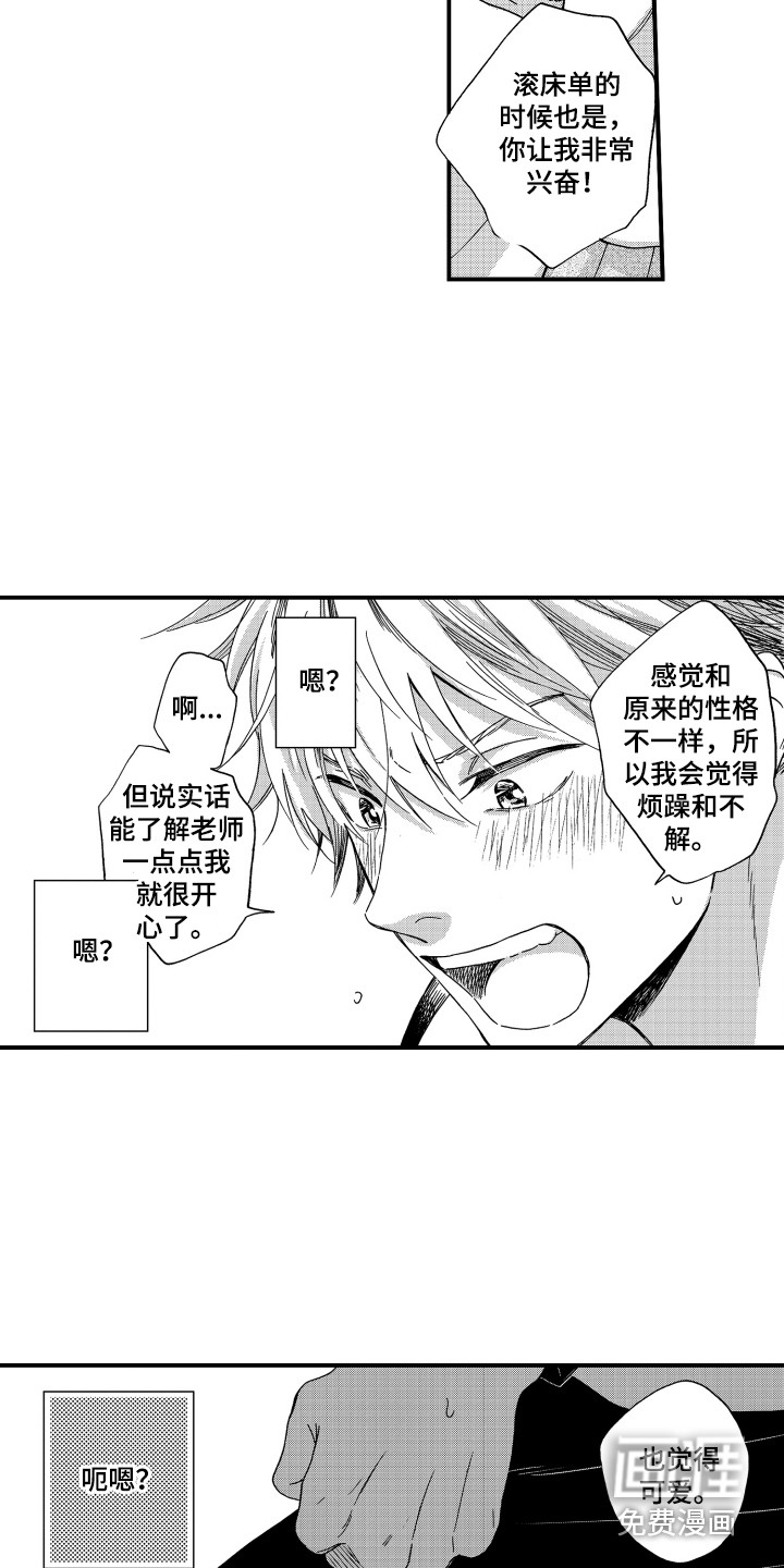 第10话1
