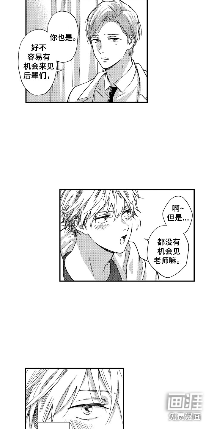 第10话11