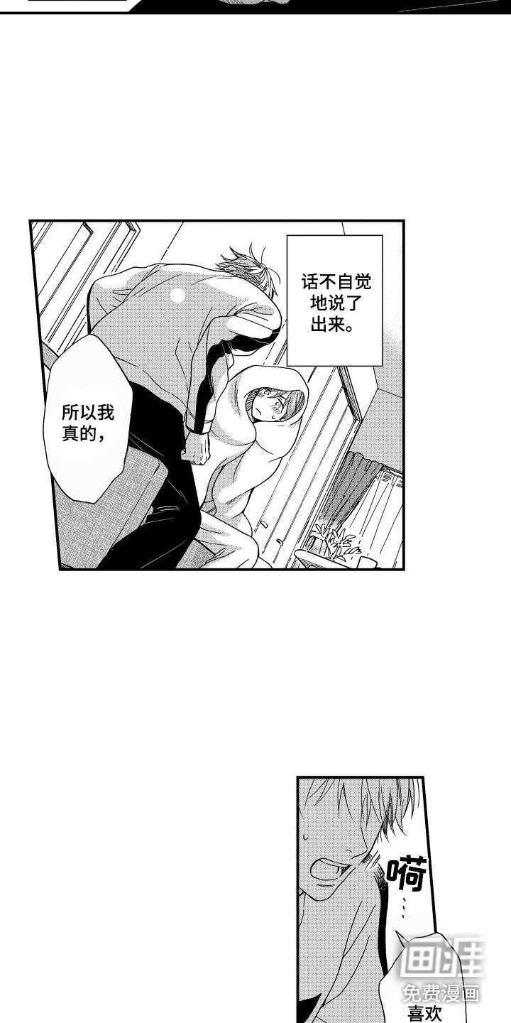 第10话2