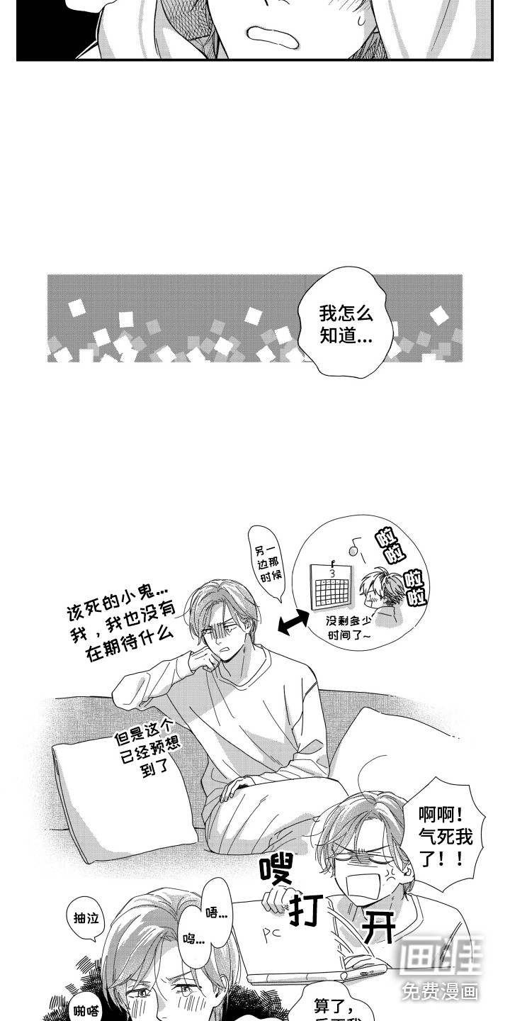 第10话4
