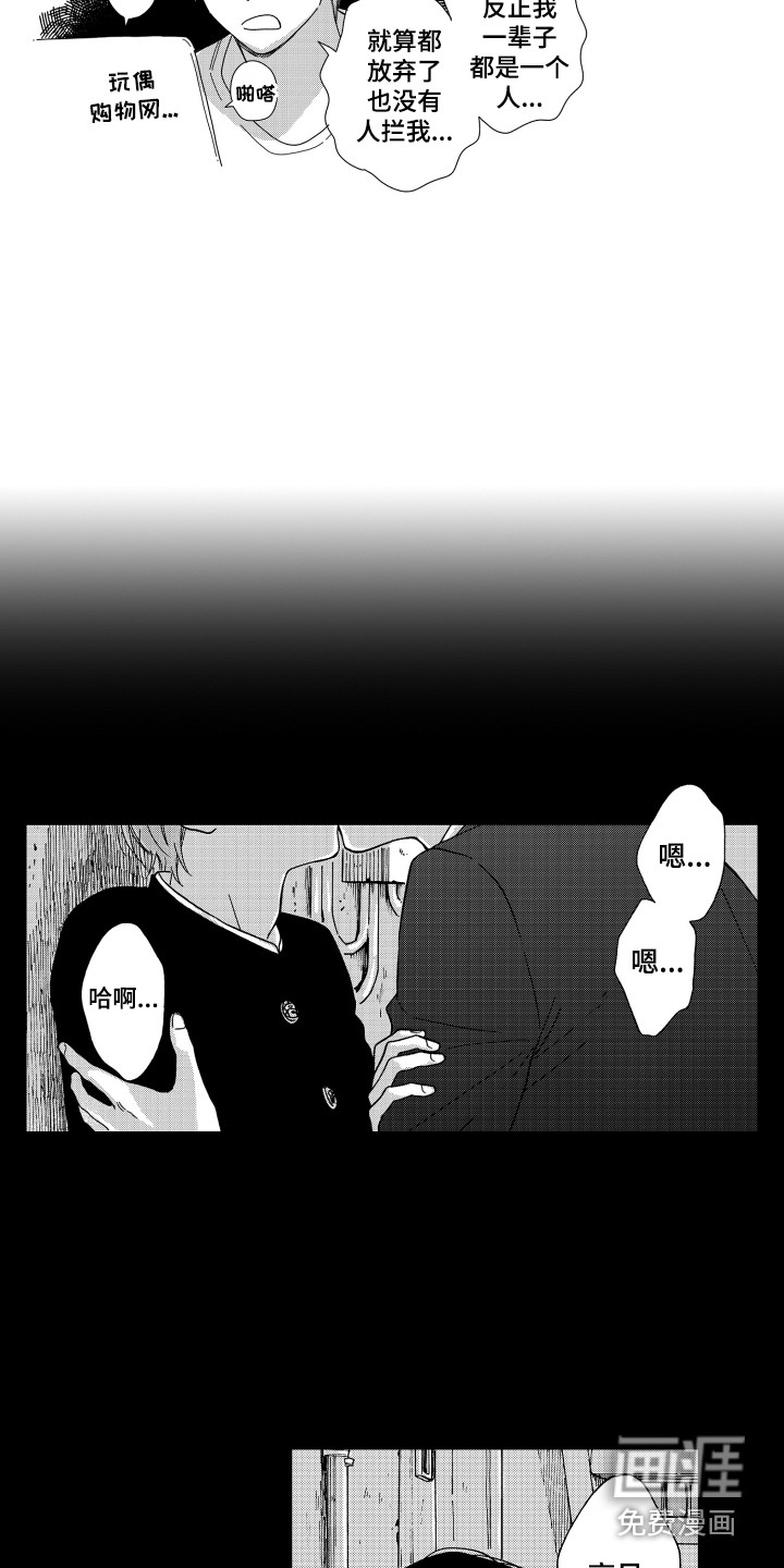 第10话5