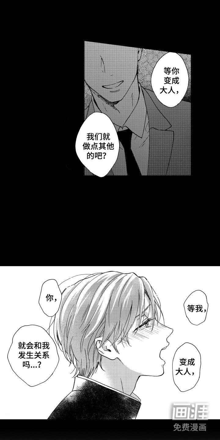 第10话7