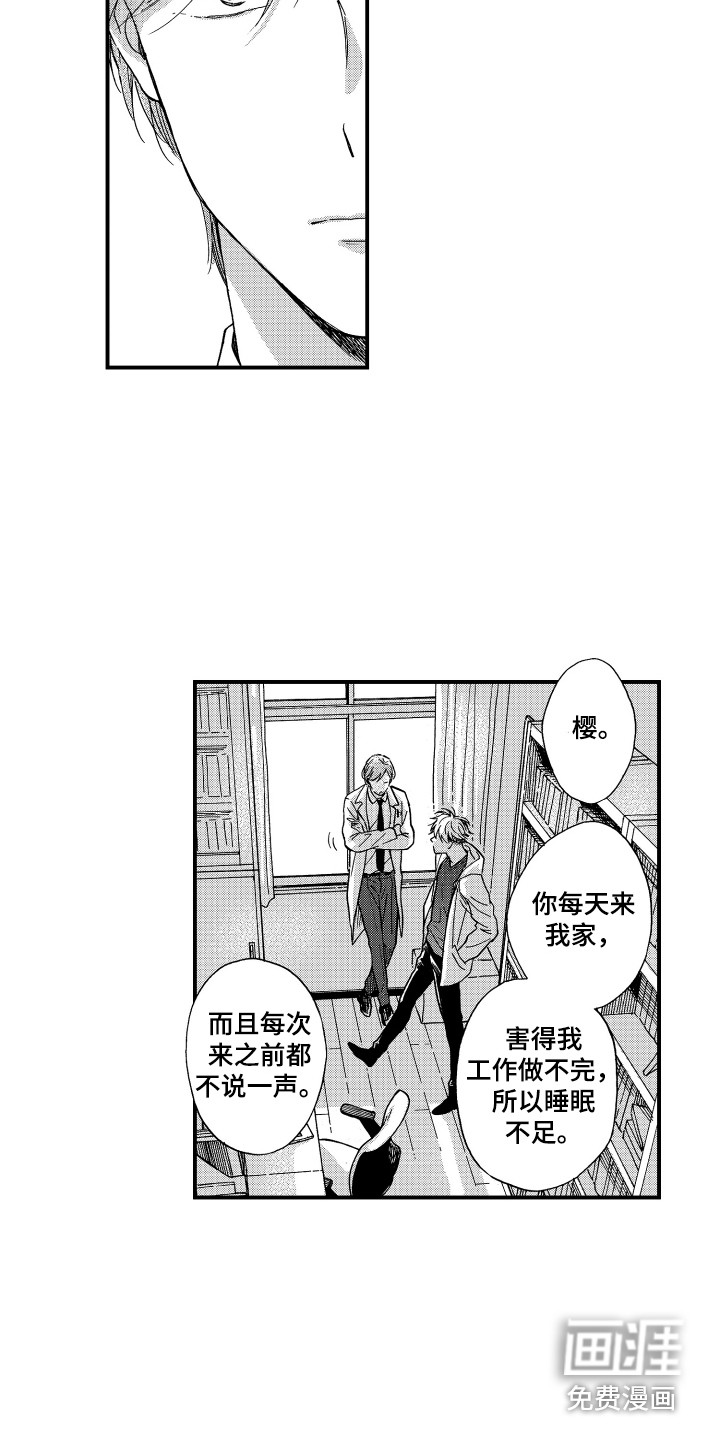 第10话9