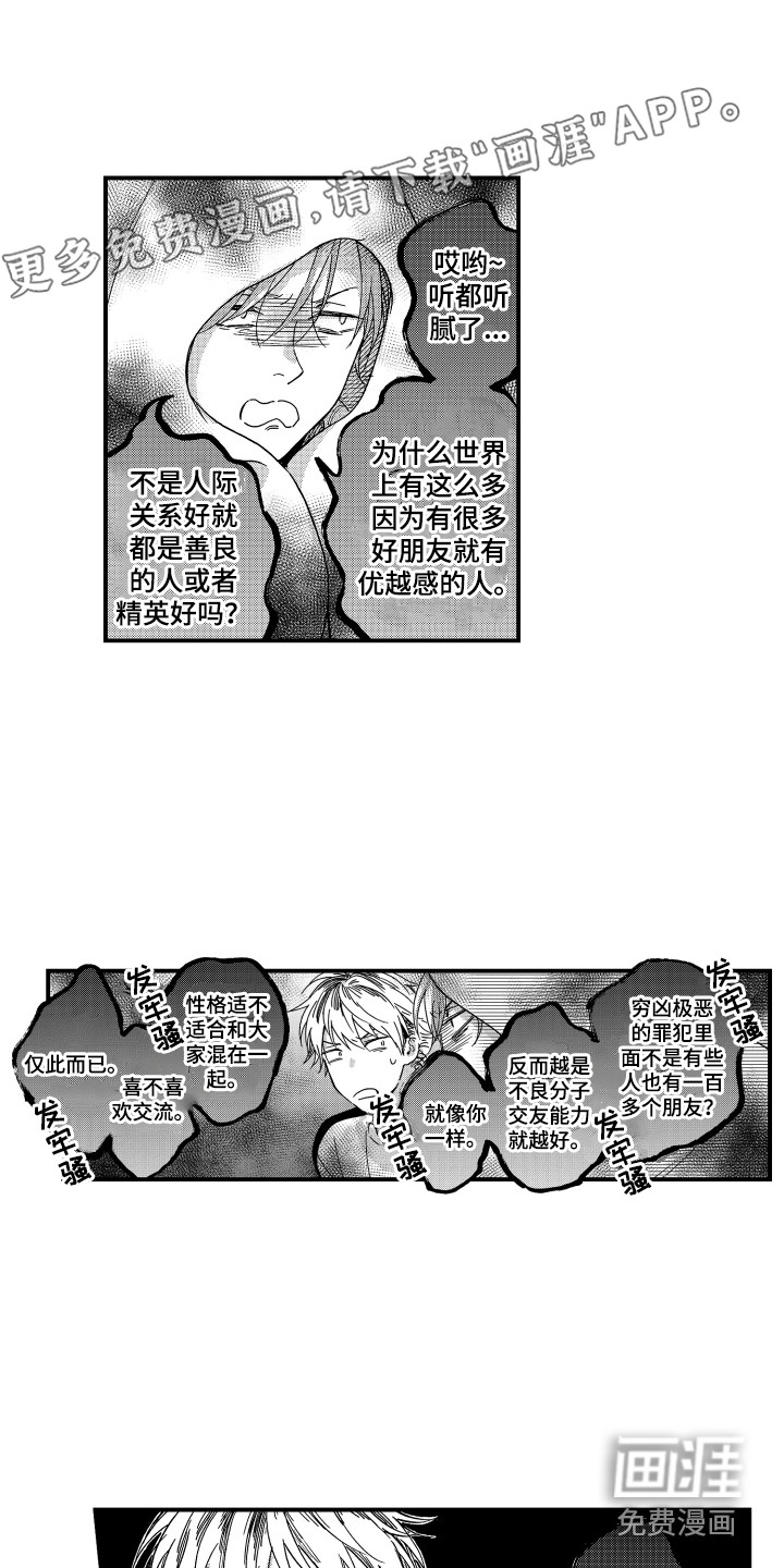 第9话0
