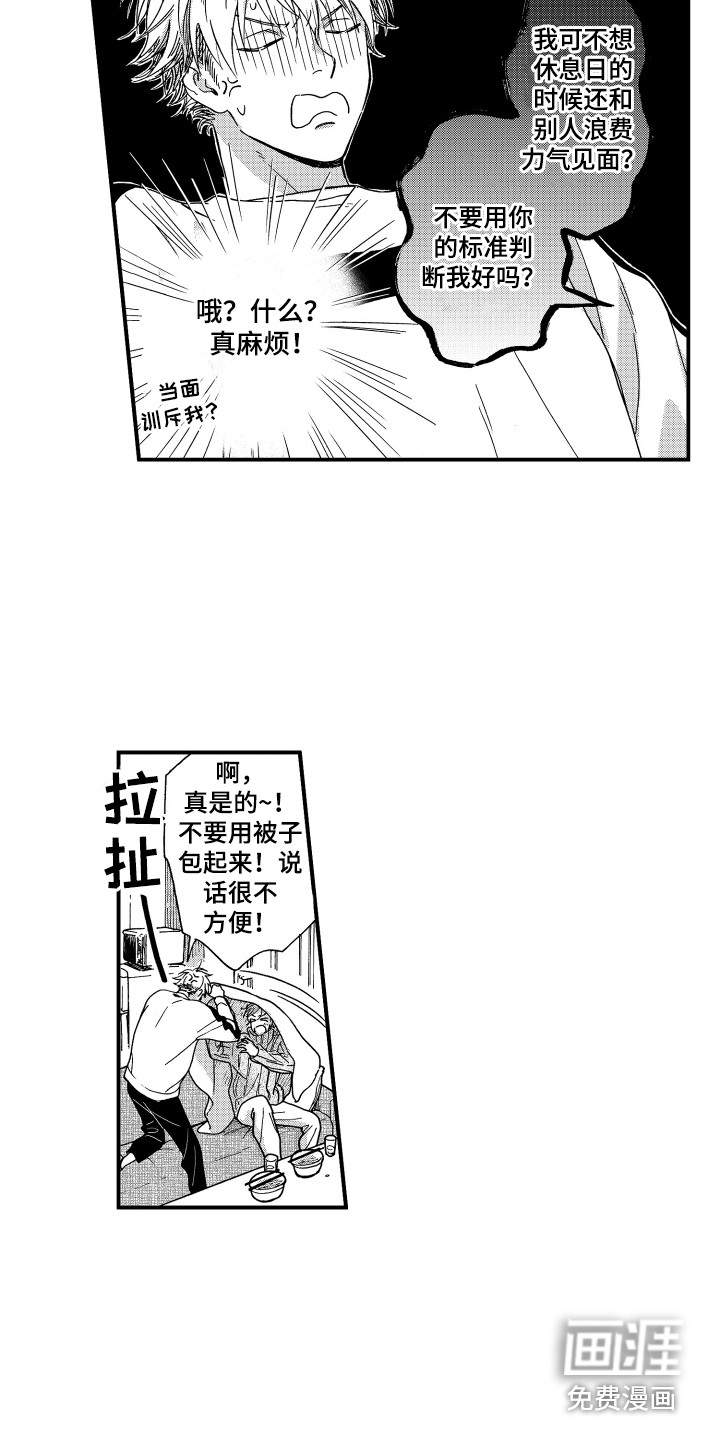 第9话1