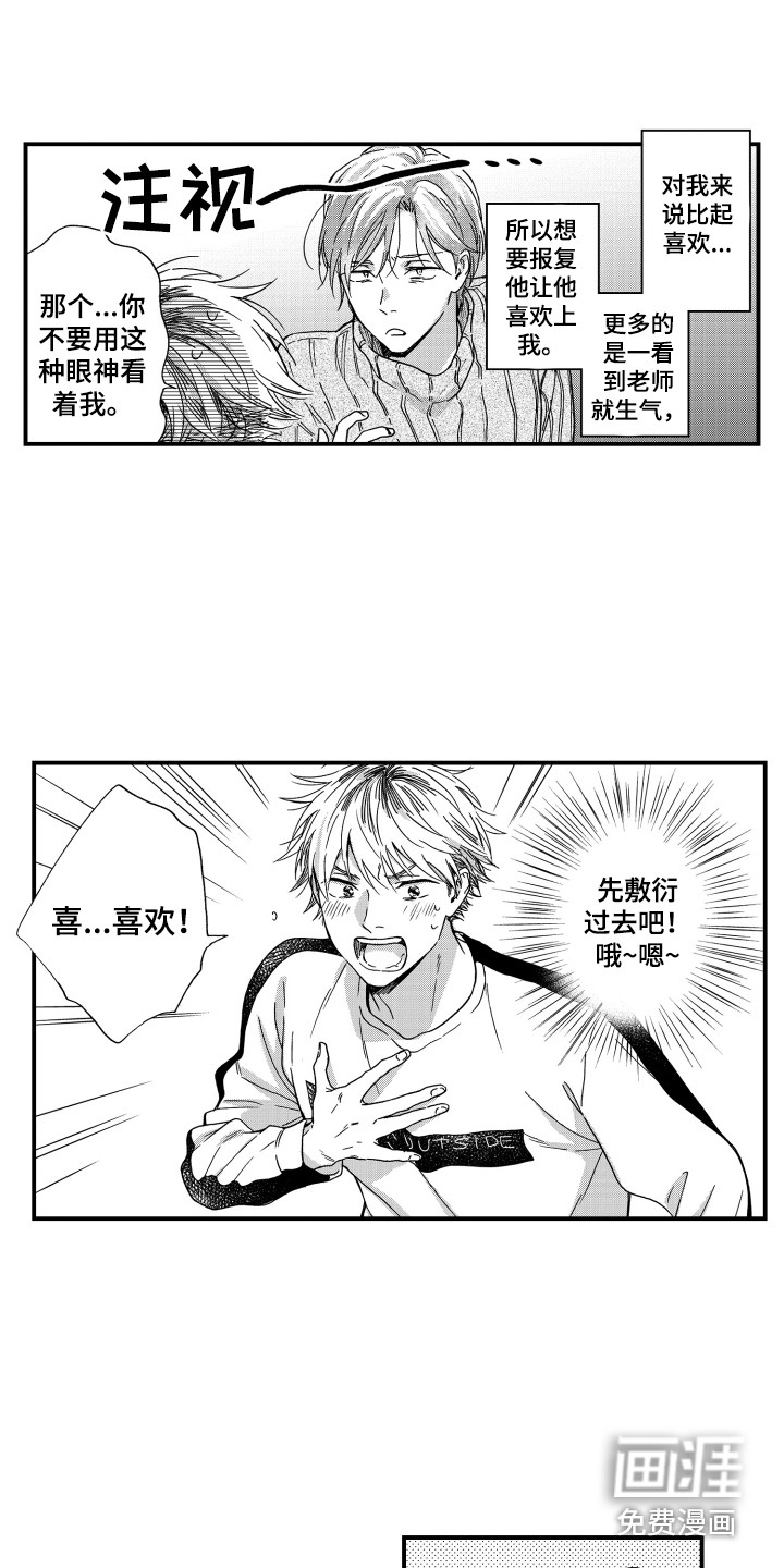 第9话10