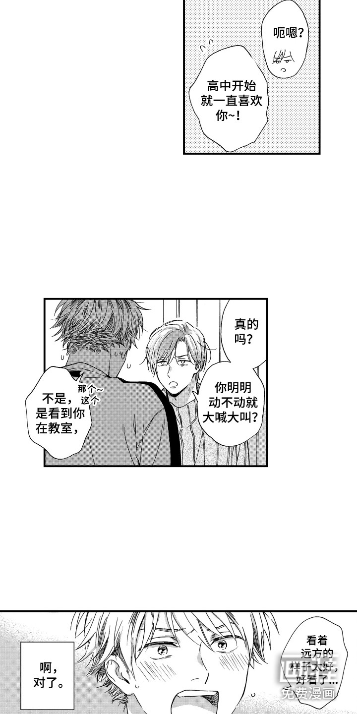 第9话11
