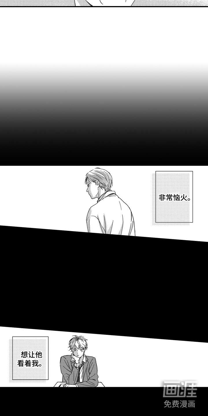 第9话12