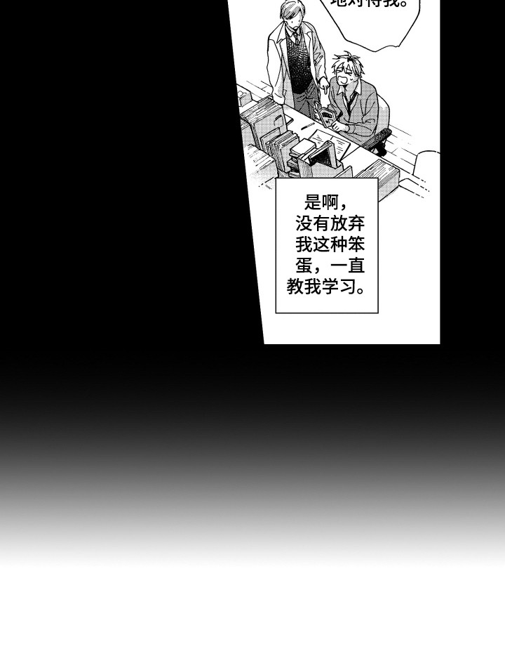 第9话14