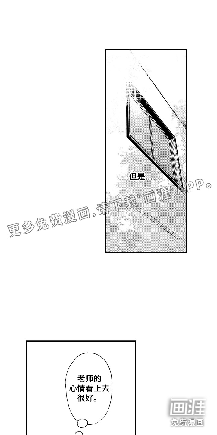 第8话0