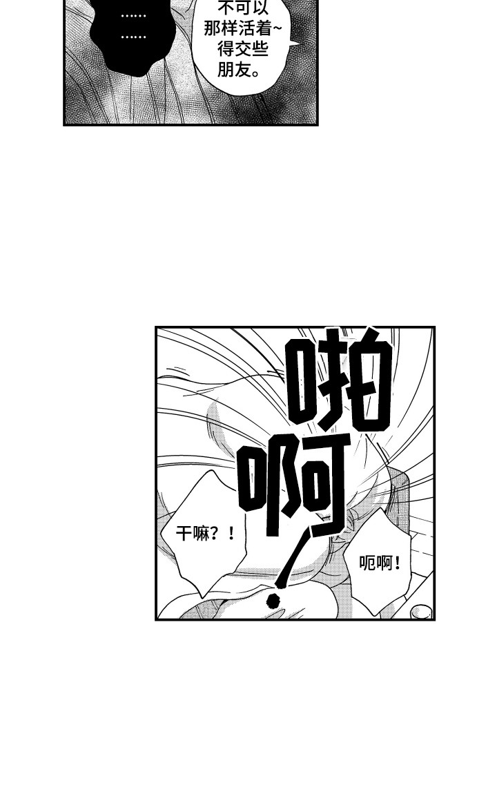 第8话13