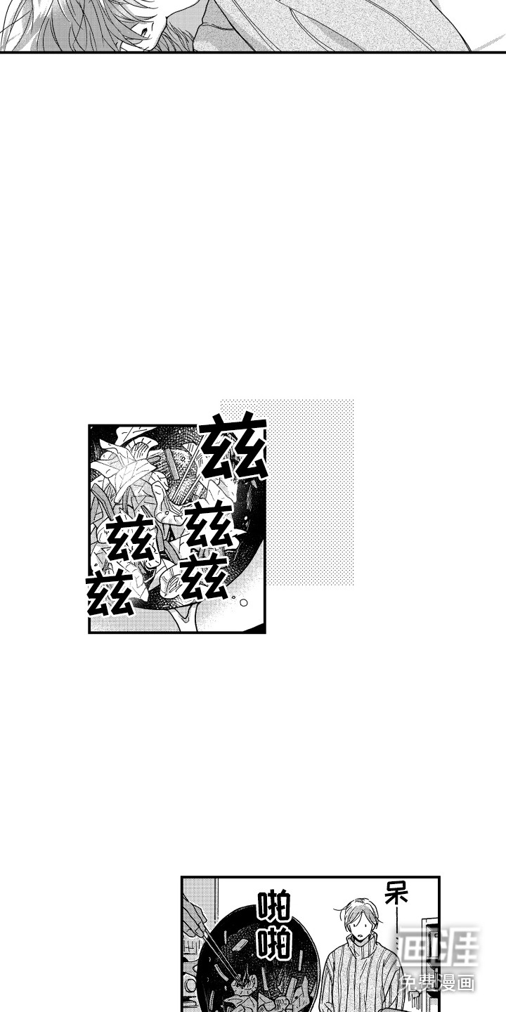 第8话5