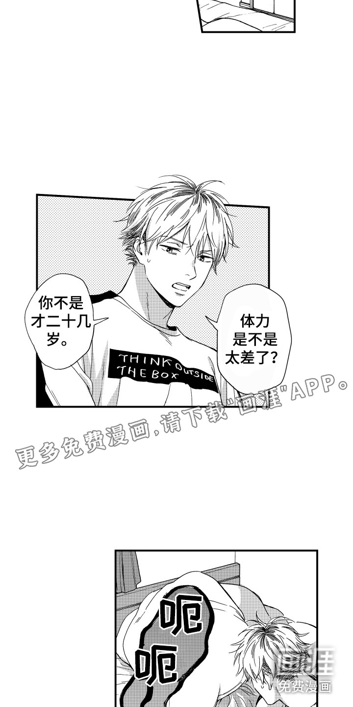 第7话1