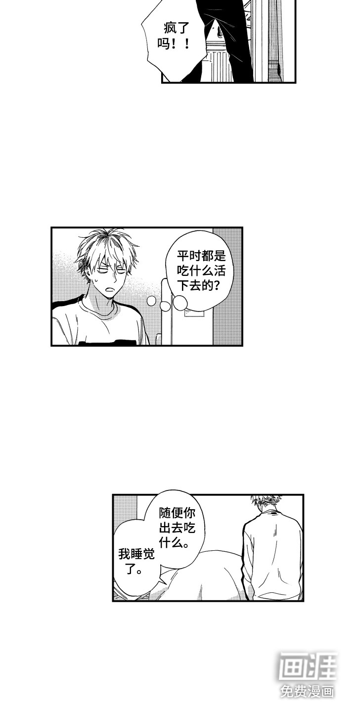 第7话10