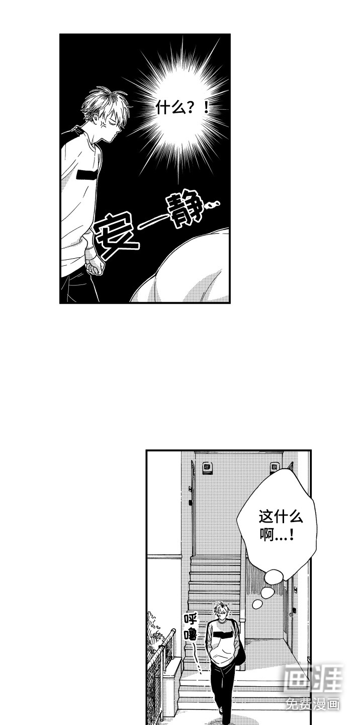 第7话11